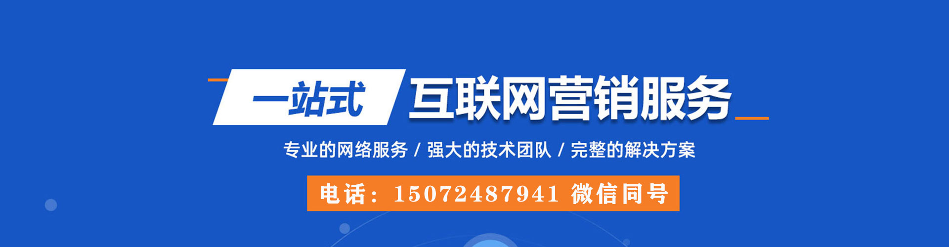 巴宜百度开户高返点