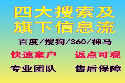 360信息流广告案例分析：电商实战