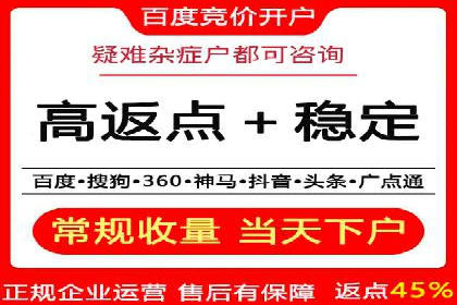 百度网络推广在社交媒体平台的成功实践